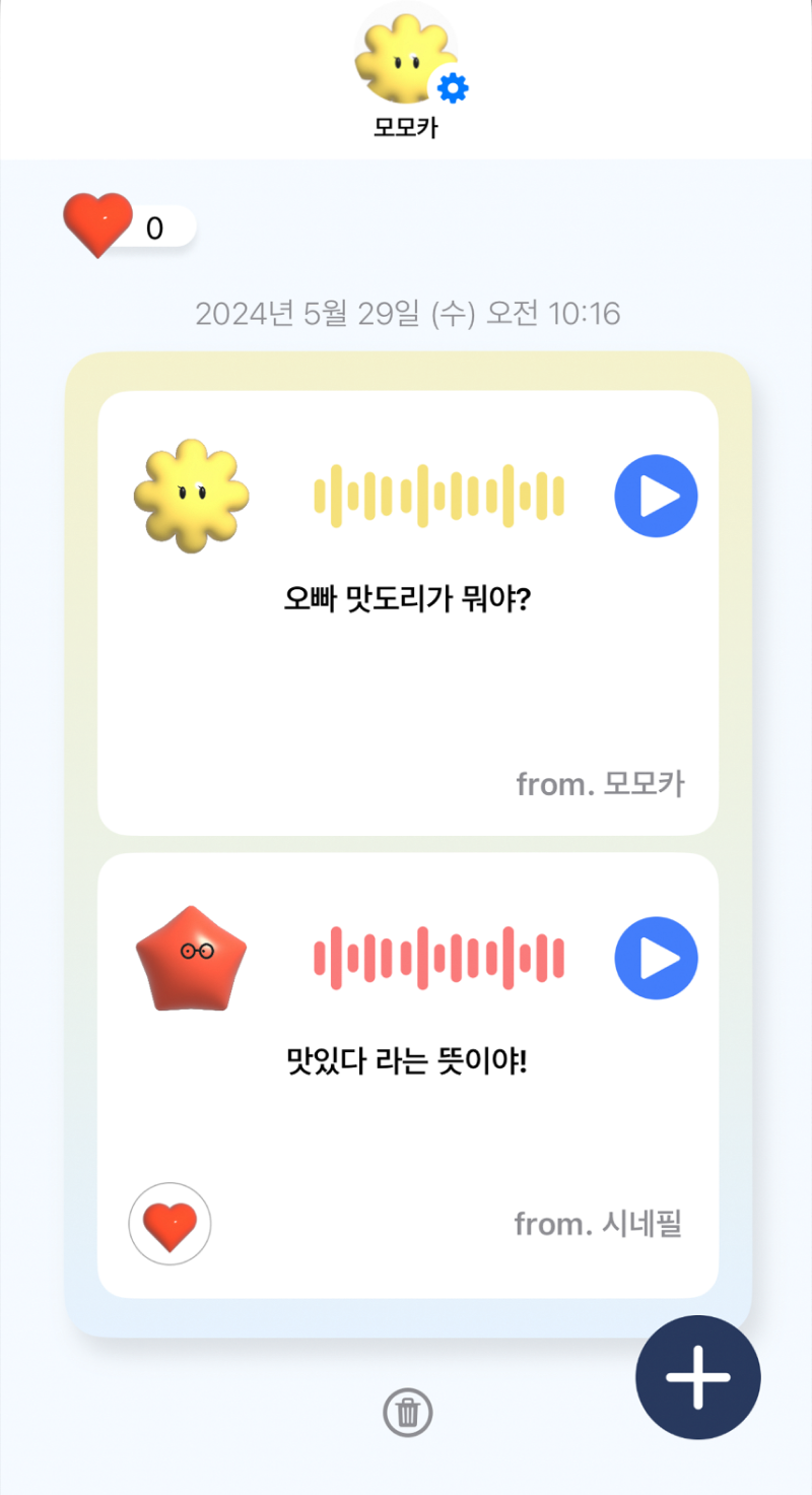 Voice messages and characters in a conversation · original Figma UI