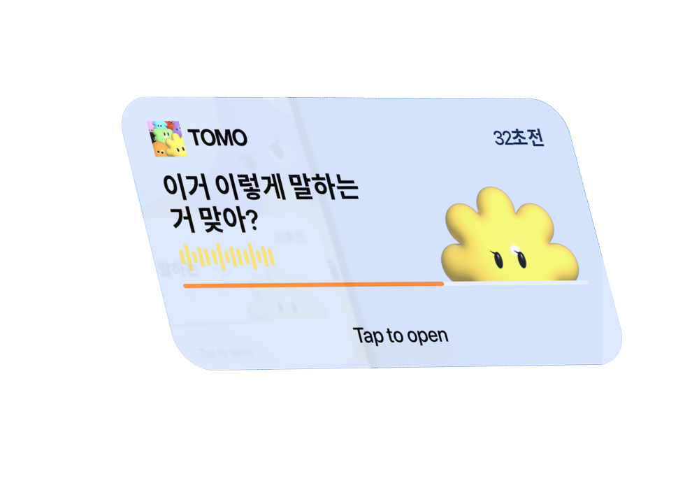 메시지 경과 시간을 표시한 알림 카드 · Figma 디자인 목업